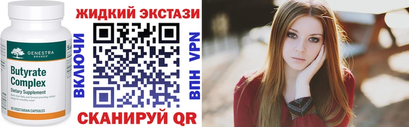 БУТИРАТ BDO Мариинский Посад
