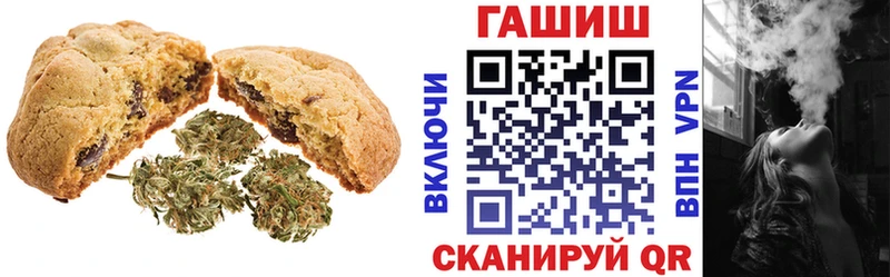 купить   Мариинский Посад  Cannafood конопля 