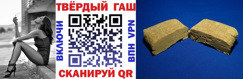 Гашиш хэш Мариинский Посад