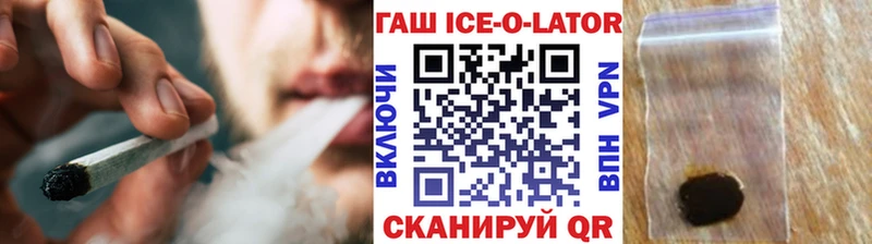 нарко площадка телеграм  Мариинский Посад  ГАШ индика сатива 