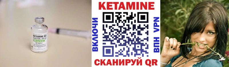 наркотики  Мариинский Посад  КЕТАМИН VHQ 