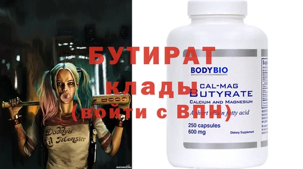 дмт Балахна