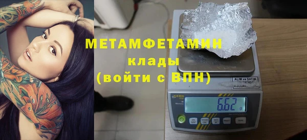дмт Балахна