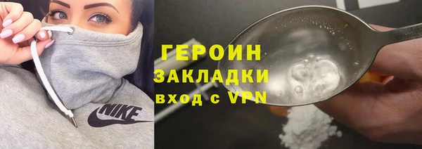 наркотики Баксан