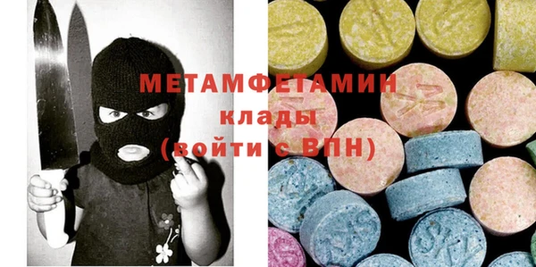 дмт Балахна