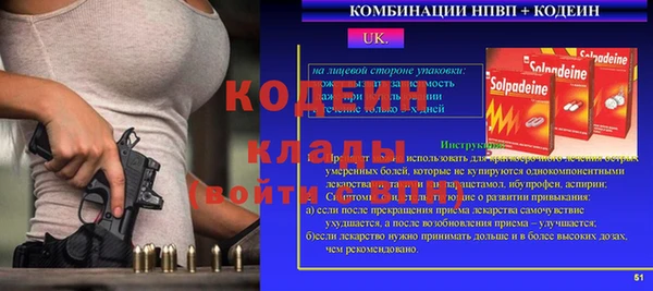дмт Балахна
