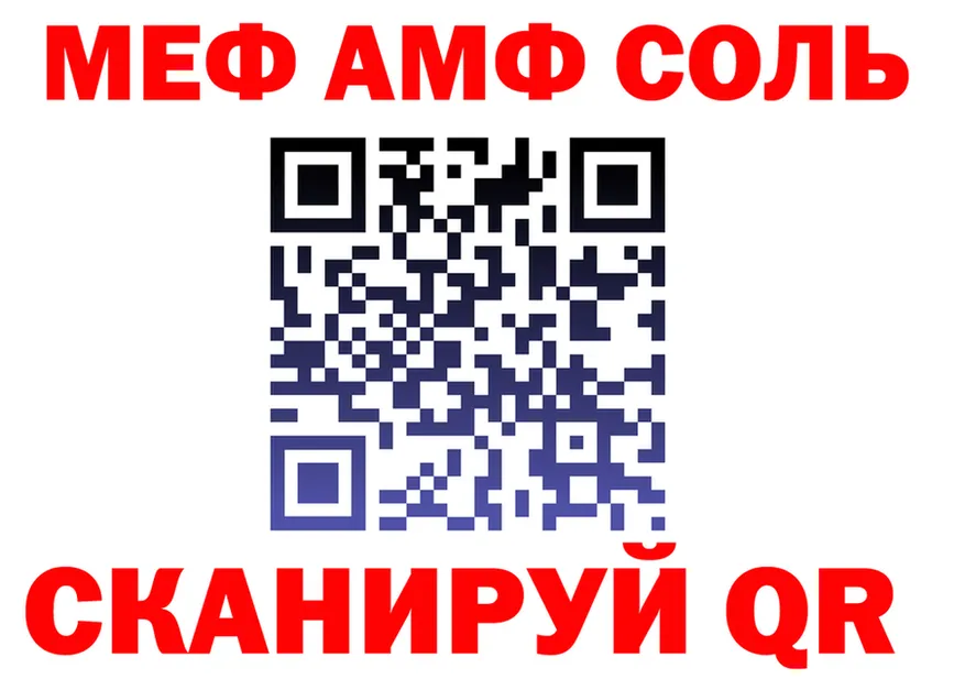Как найти наркотики?  Telegram Мариинский Посад