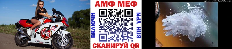МЕТАМФЕТАМИН Декстрометамфетамин 99.9%  Мариинский Посад 