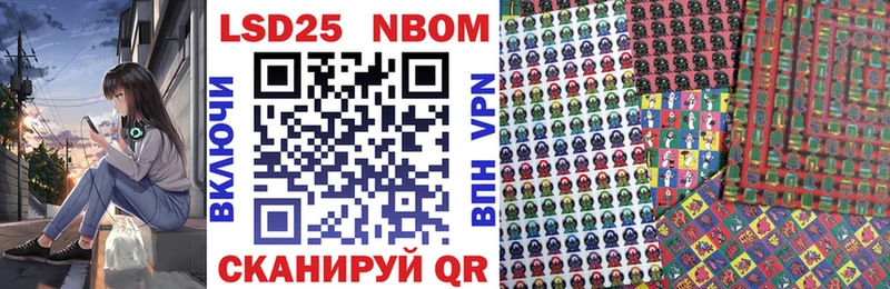Марки N-bome 1500мкг  блэк спрут ссылка  Мариинский Посад 