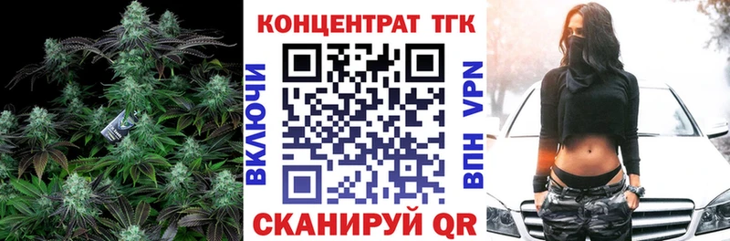 Дистиллят ТГК Wax маркетплейс наркотические препараты Мариинский Посад сколько стоит