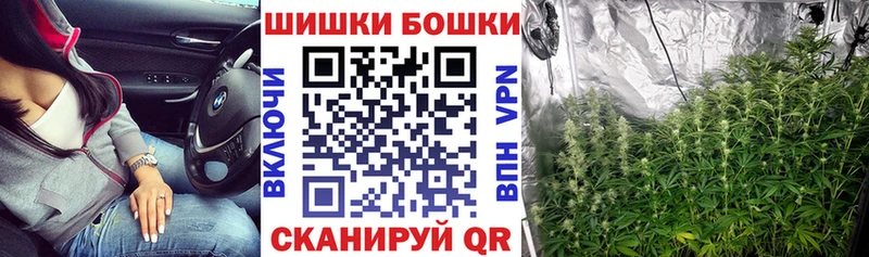 Шишки марихуана AK-47  что такое наркотик  Мариинский Посад 